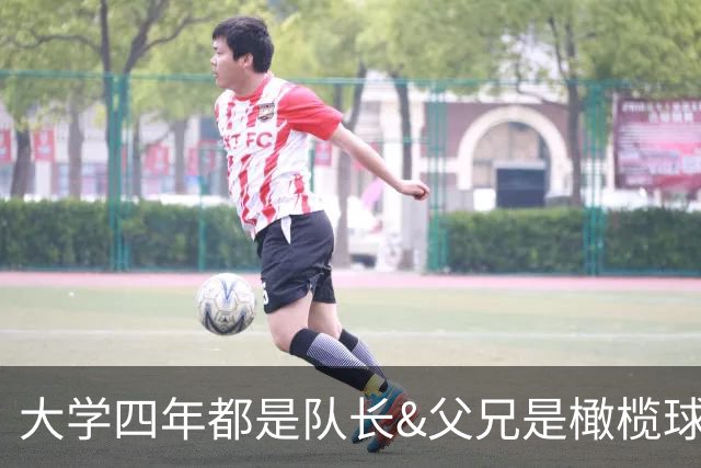大学四年都是队长&父兄是橄榄球员！桑顿的领导力&竞争力能帮火箭